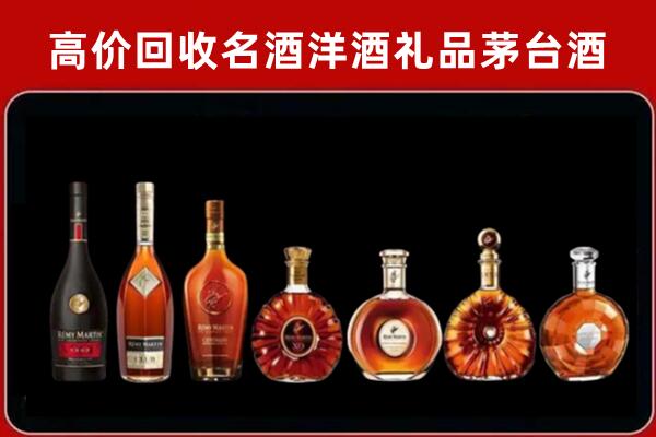 安康市回收拉菲红酒