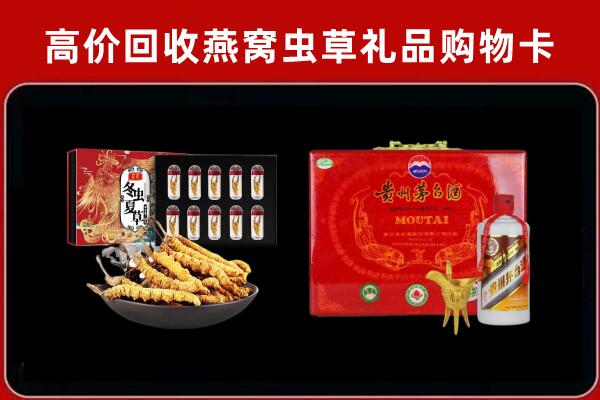 安康市回收15年茅台酒